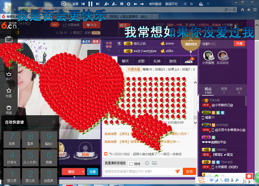 脸脸吃不饱的图片