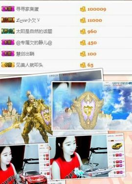 千寻宝宝主播照片