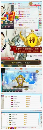 傲雪没人疼！主播照片