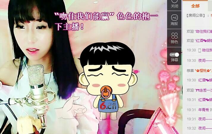 樱花&欣儿的主播照片