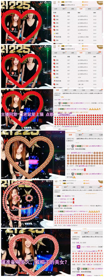 DJ21225主播照片