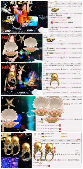 DJ21225主播照片