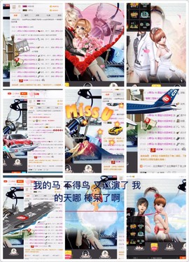 word优从心开始主播照片