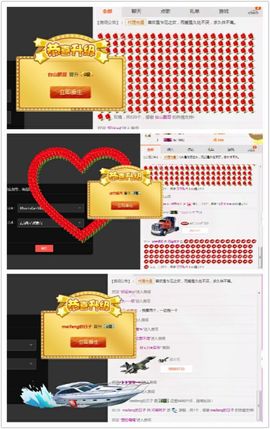 河南林夕❤加油啊主播照片