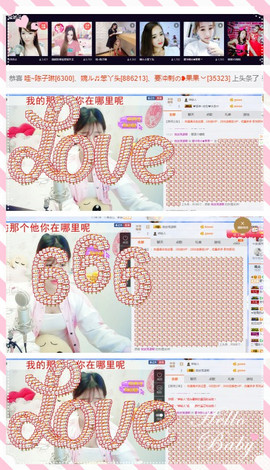 35323❥果果╰╯主播照片