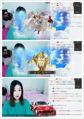 橙子江湖再见啦！主播照片