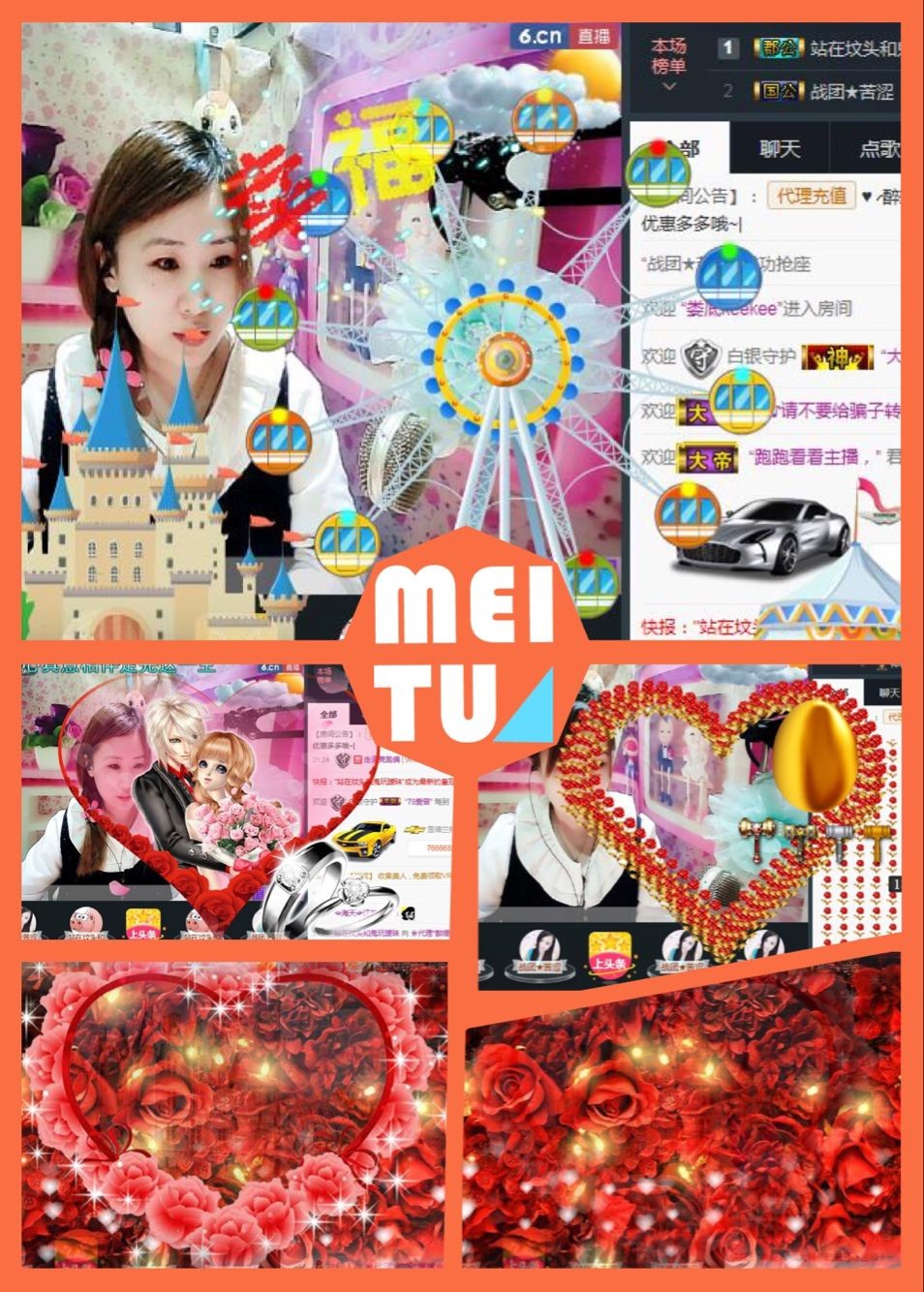 ✿湾湾✿的图片