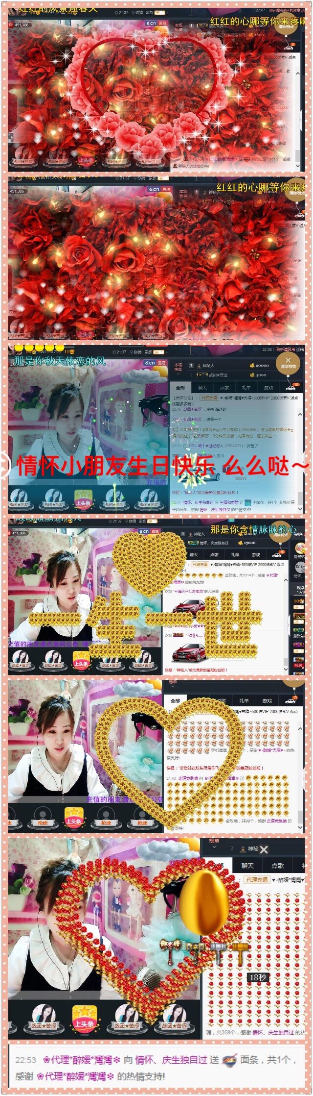 ✿湾湾✿的图片