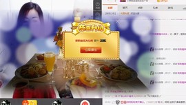 辣椒老号主播照片