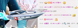 ♪★♪つ心语﹀╮主播照片