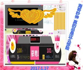 ~幸运魔法~主播照片