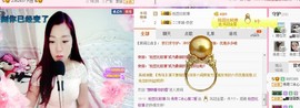 你的冰心回来了主播照片