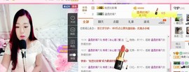 你的冰心回来了主播照片