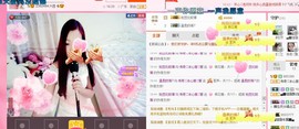 你的冰心回来了主播照片