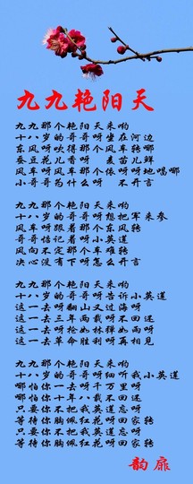 翠被冷落凄余馨主播照片