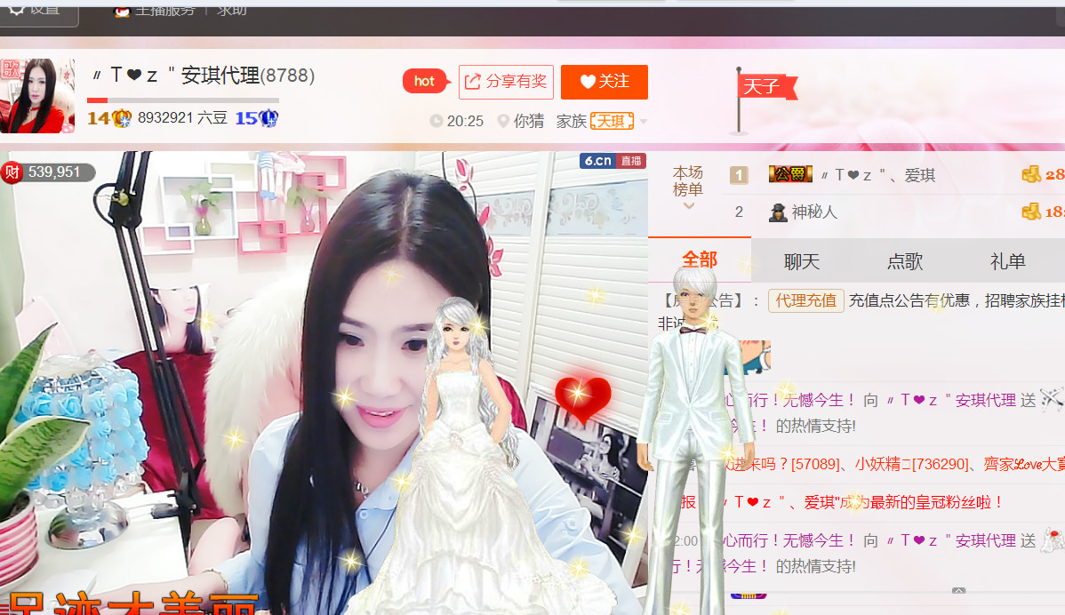 安琪同学的图片