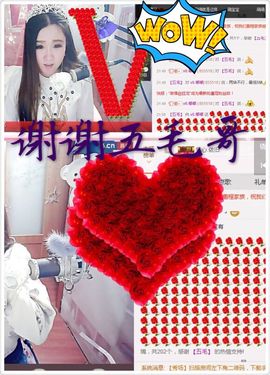 ⊱♧嘟嘟♧⊰主播照片