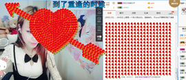 乐迪❤️主播照片