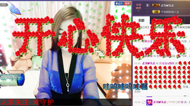 乐宝dj慢摇主播照片