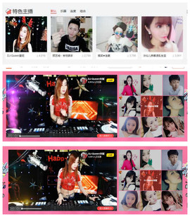 DJ21225主播照片