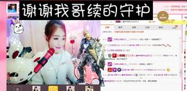 雅典娜替身biu～主播照片