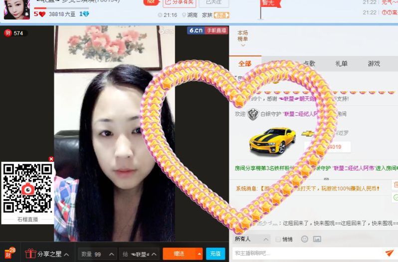 建哥的琪琪的主播照片