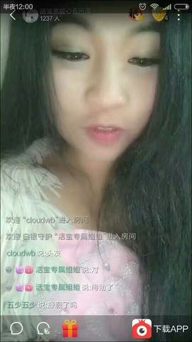 活宝黑妮主播照片
