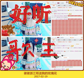 魅力女人唱民歌主播照片