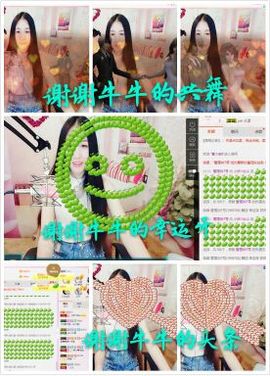 小妖❤出山主播照片