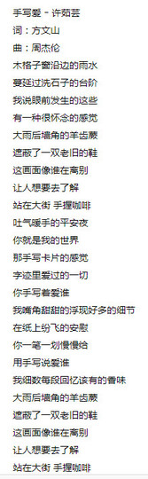 翠被冷落凄余馨主播照片