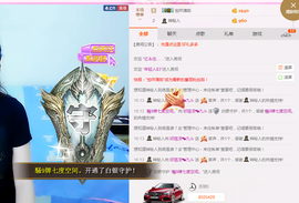 最初的九九主播照片