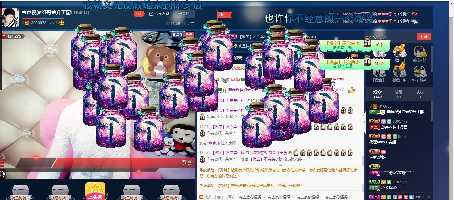 calm~薇宝的图片