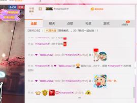 ❤゜咖啡♫小胖纸主播照片