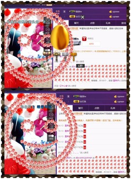 缘分主播主播照片