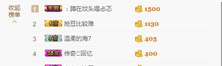 你的冰心回来了主播照片