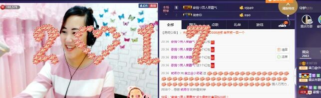 貞凡仁的主播照片