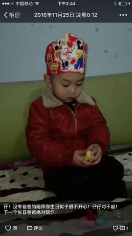 宇航与你主播照片