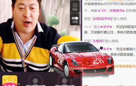 想念以前的往事520主播照片