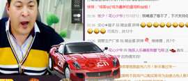 想念以前的往事520主播照片