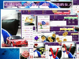 梁呓值班明晚见主播照片