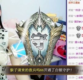 萌萌咳嗽休息主播照片