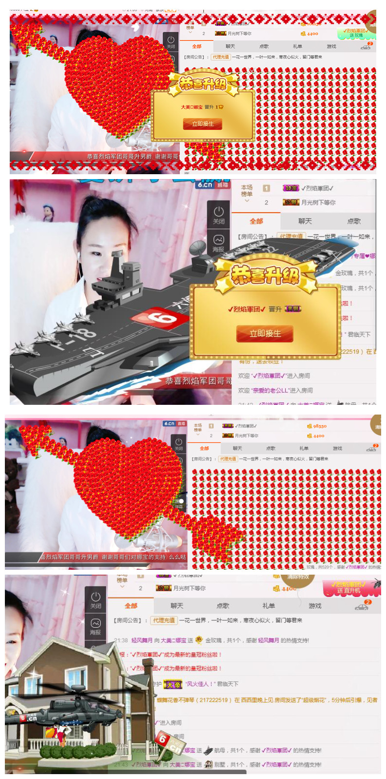 ❤娜宝的图片