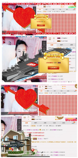 ❤娜宝主播照片