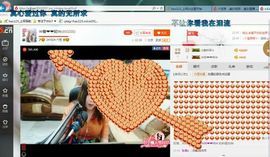 ♓馨❤❤懿♓主播照片