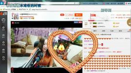 ♓馨❤❤懿♓主播照片