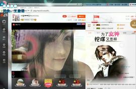 ♓馨❤❤懿♓主播照片