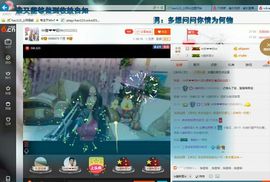 ♓馨❤❤懿♓主播照片