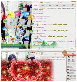 依诺♔休息主播照片