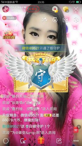 回忆不在永恒主播照片