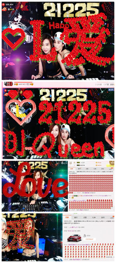 DJ21225主播照片